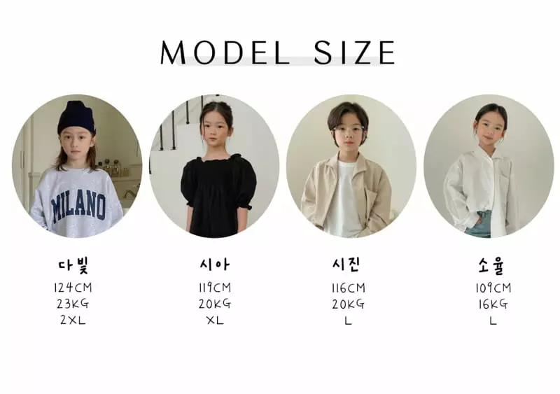 a-Market - Korean Children Fashion - #Kfashion4kids - Rib Sleeveless Tee