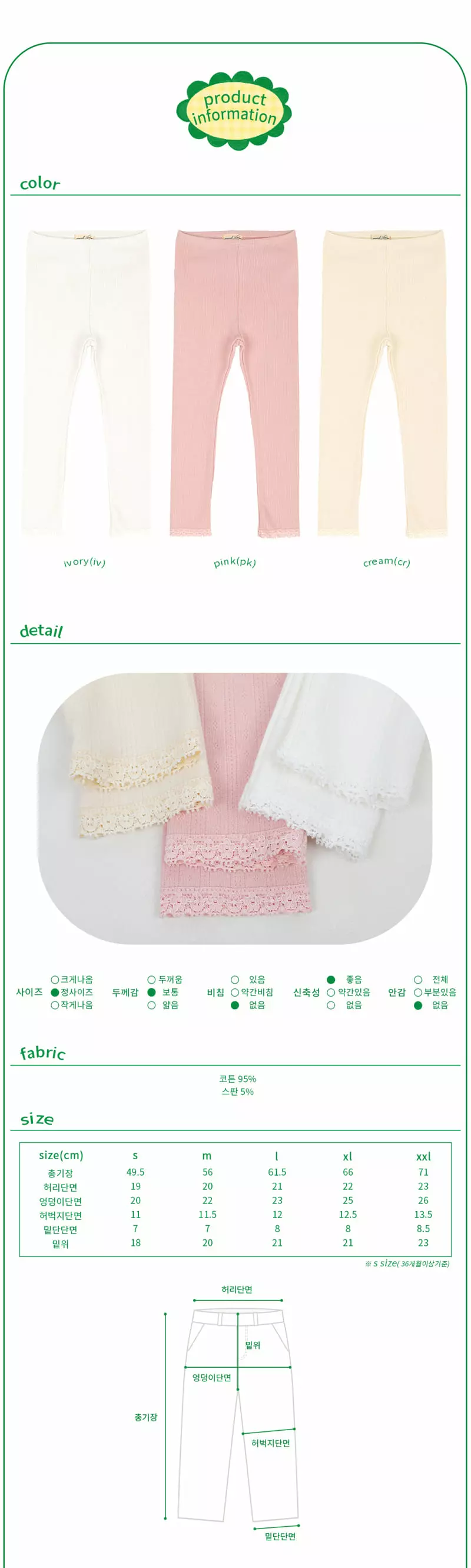 AMBER - Korean Children Fashion Brand - #Kfashion4kids - Irene Leggings - 3