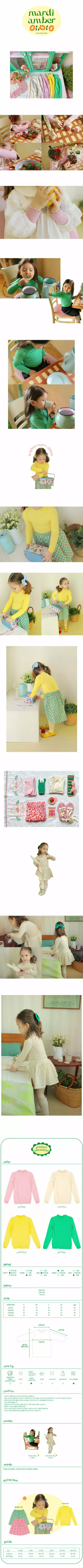 AMBER - Korean Children Fashion Brand - #childrensboutique - Tori Tee - 2