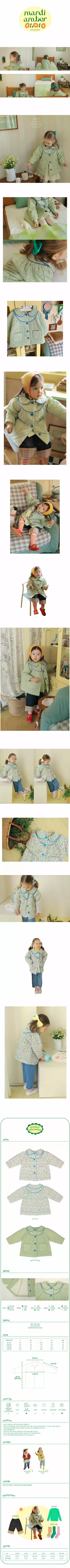 AMBER - Korean Children Fashion Brand - #fashionkids - Monet Quilitng Jacket - 2