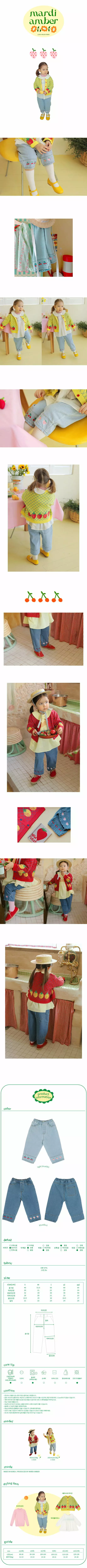 AMBER - Korean Children Fashion Brand - #kidsshorts - Fruits Jeans - 2