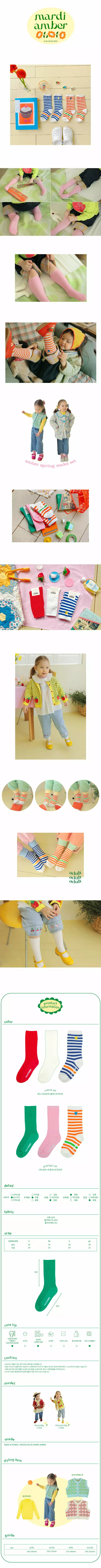 AMBER - Korean Children Fashion Brand - #kidsstore - Spring Socks [set of 3] - 2