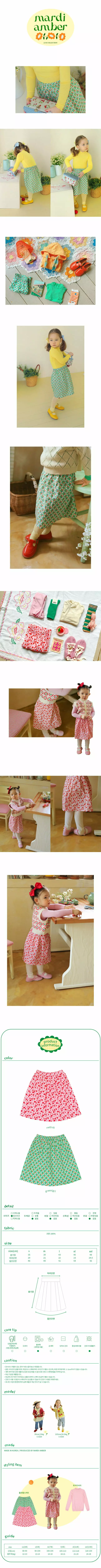 AMBER - Korean Children Fashion Brand - #kidzfashiontrend - Floral Skirt - 2