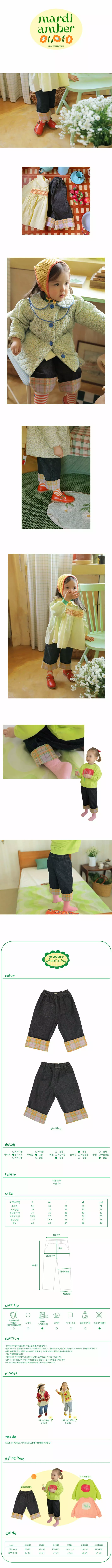 AMBER - Korean Children Fashion Brand - #minifashionista - Loopy Jeans - 2