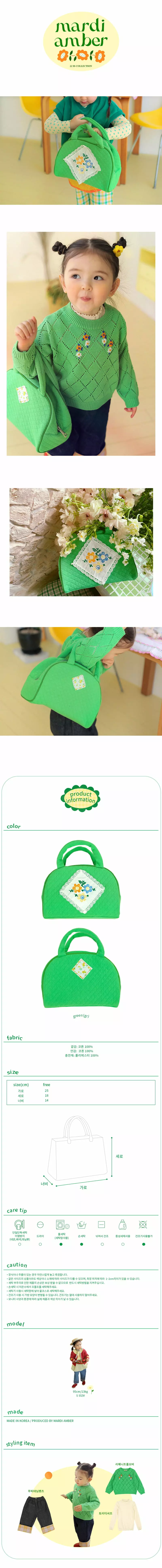 AMBER - Korean Children Fashion Brand - #prettylittlegirls - Rachel Bag - 2