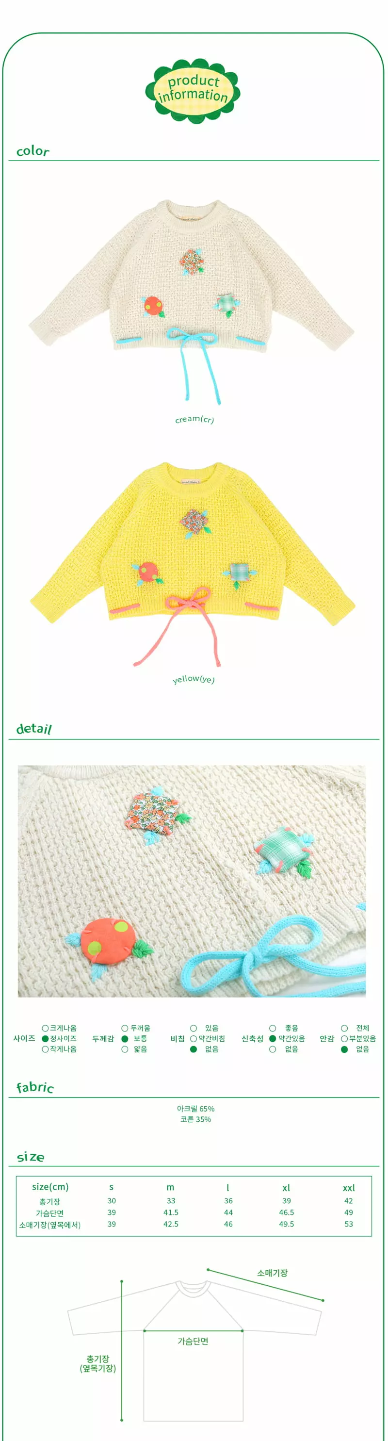 AMBER - Korean Children Fashion Brand - #prettylittlegirls - Roel Knit Pullover - 4