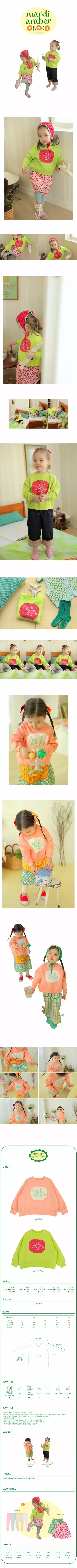 AMBER - Korean Children Fashion Brand - #stylishchildhood - Toto Sweatshirt - 2
