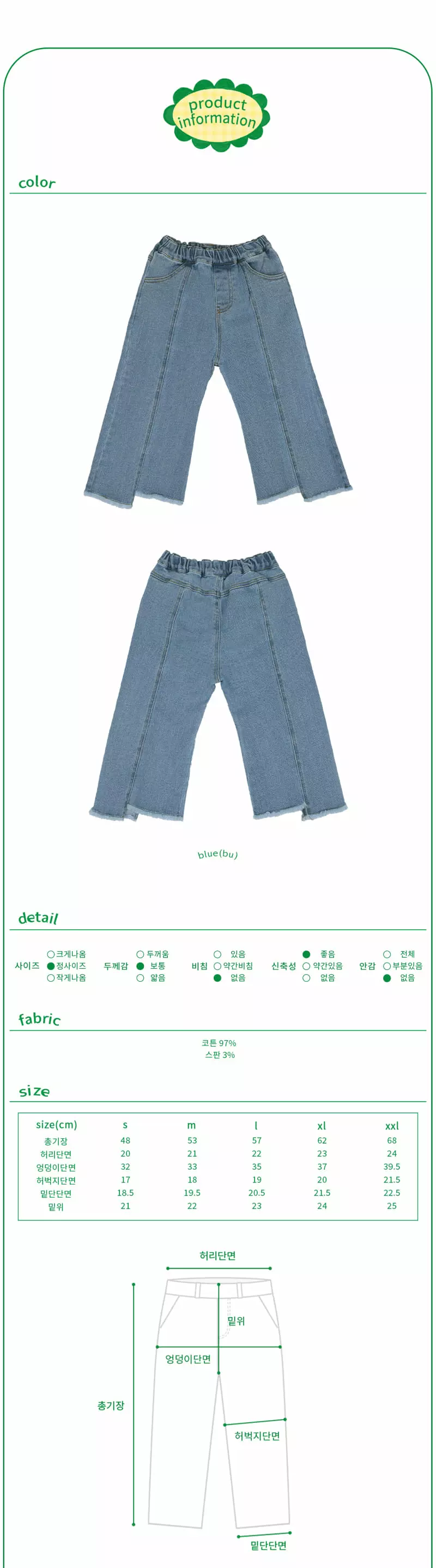 AMBER - Korean Children Fashion Brand - #stylishchildhood - Ally Jeans - 3