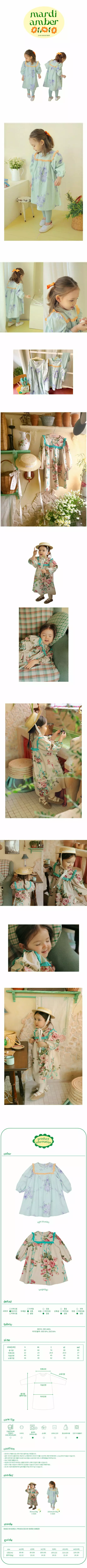 AMBER - Korean Children Fashion Brand - #todddlerfashion - Emma One-piece - 2