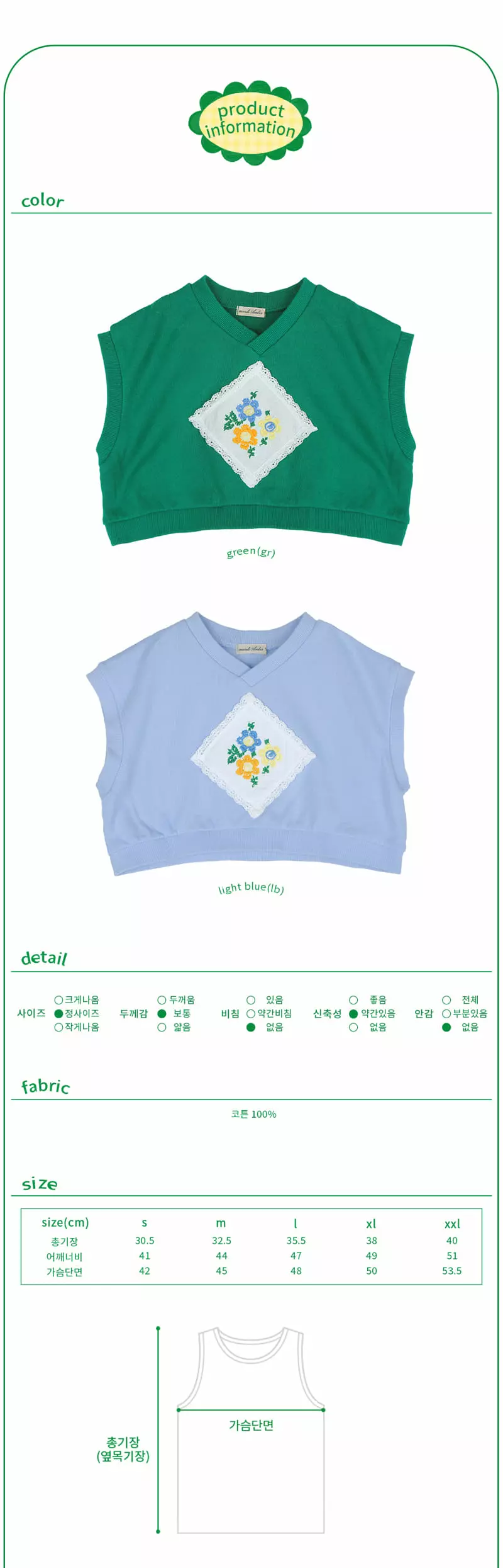 AMBER - Korean Children Fashion Brand - #todddlerfashion - Wendy Vest - 4