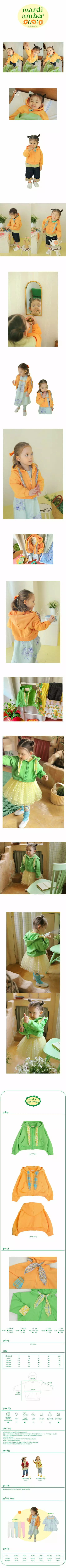 AMBER - Korean Children Fashion Brand - #toddlerclothing - Bong Bong Hoody Zip-up - 2