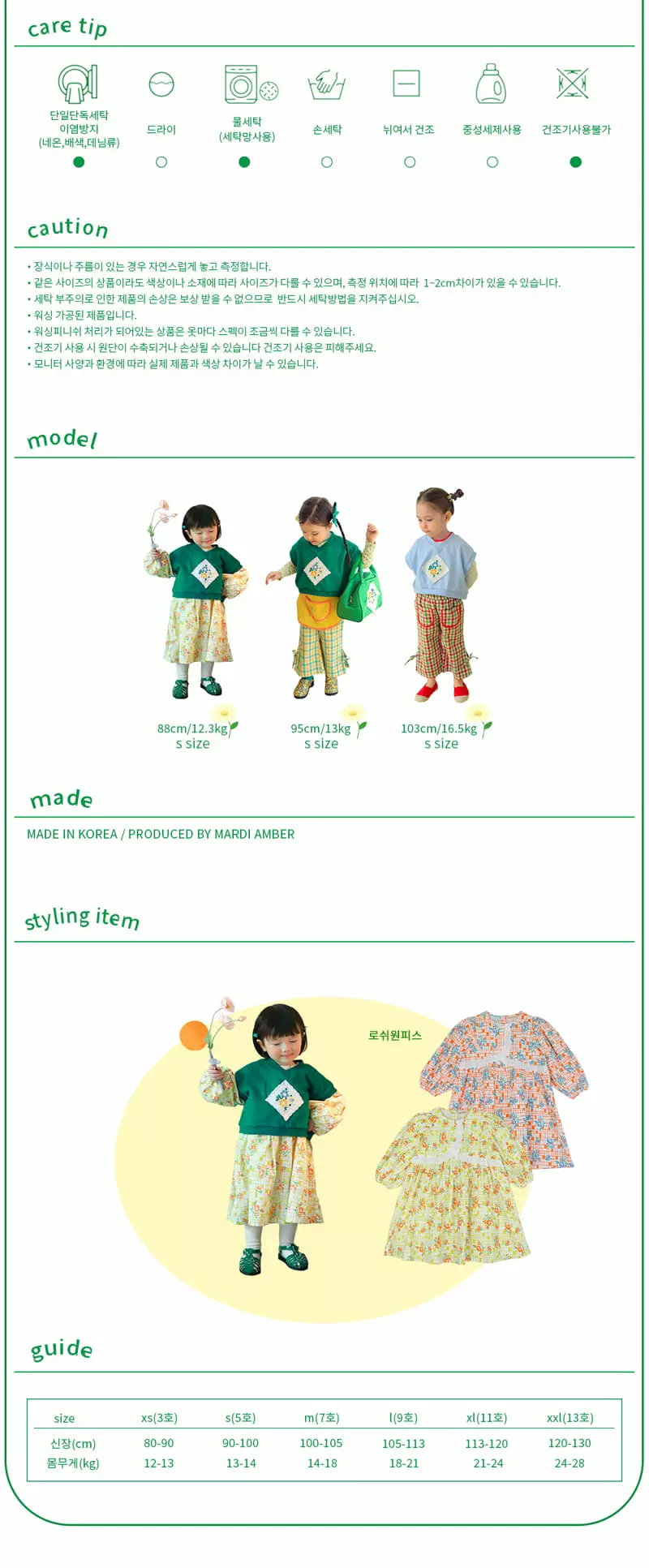 AMBER - Korean Children Fashion Brand - #toddlerclothing - Wendy Vest - 5