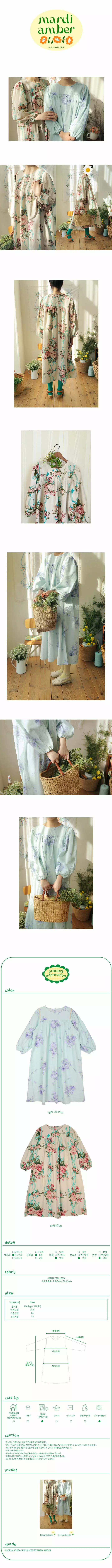 AMBER - Korean Women Fashion Brand - #momslook - Mom Emma One-piece - 2
