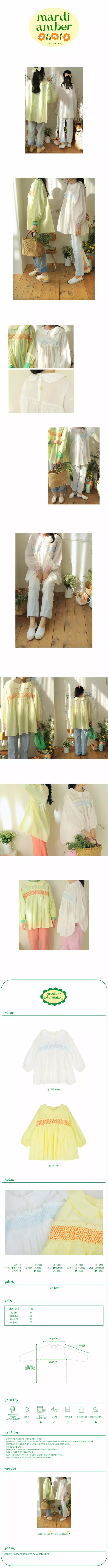 AMBER - Korean Women Fashion Brand - #thatsdarling - Mom Mari Blouse - 2