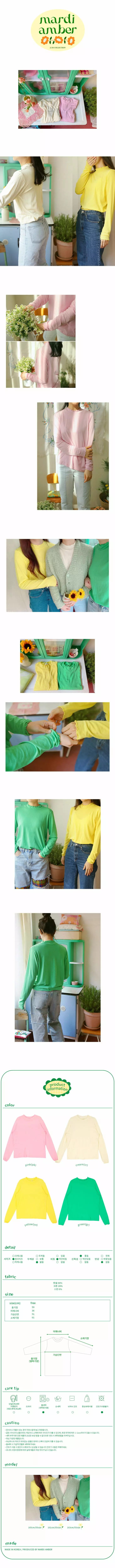 AMBER - Korean Women Fashion Brand - #thelittlethings - Mom Tori Tee - 2