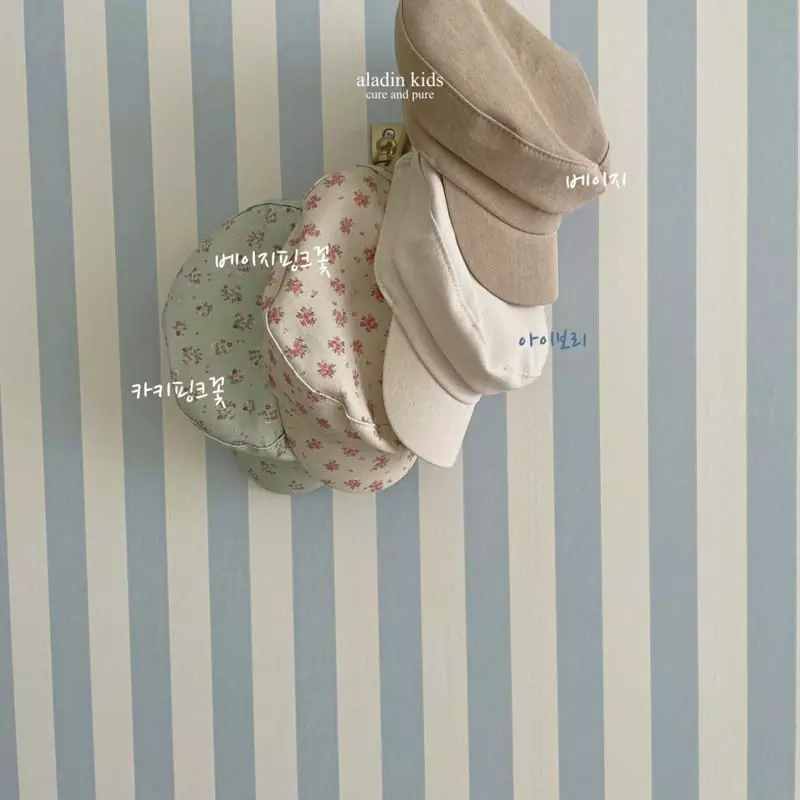 Aladin - Korean Children Fashion - #childofig - Cute Beret Hat - 5