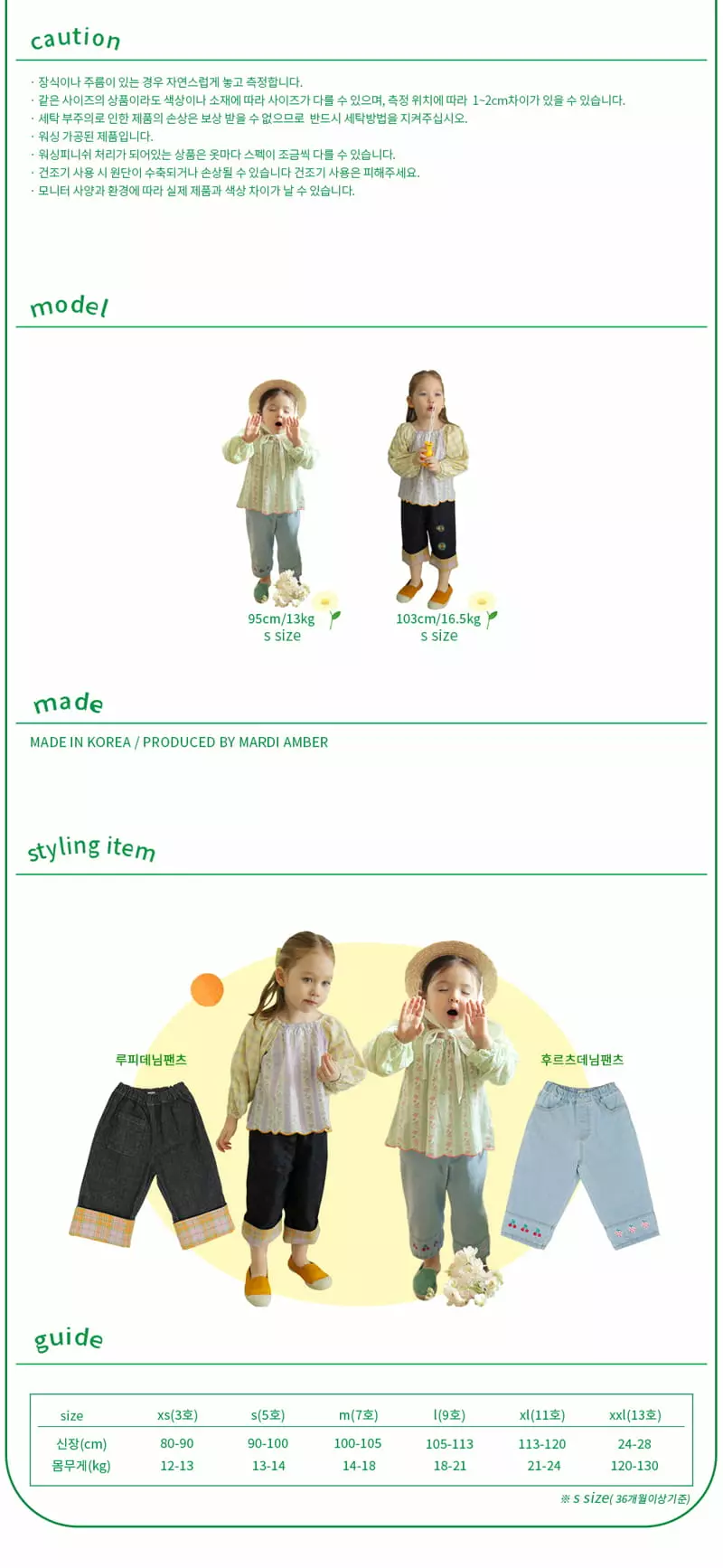 Amber - Korean Children Fashion - #fashionkids - Tigi Blouse - 5