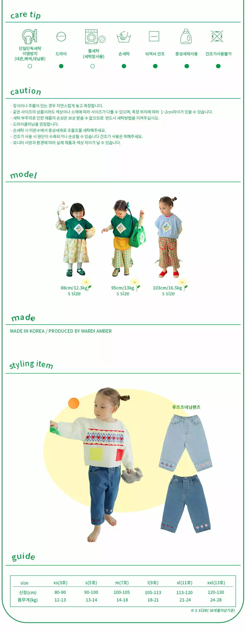 Amber - Korean Children Fashion - #kidsshorts - Rev Pullover - 5