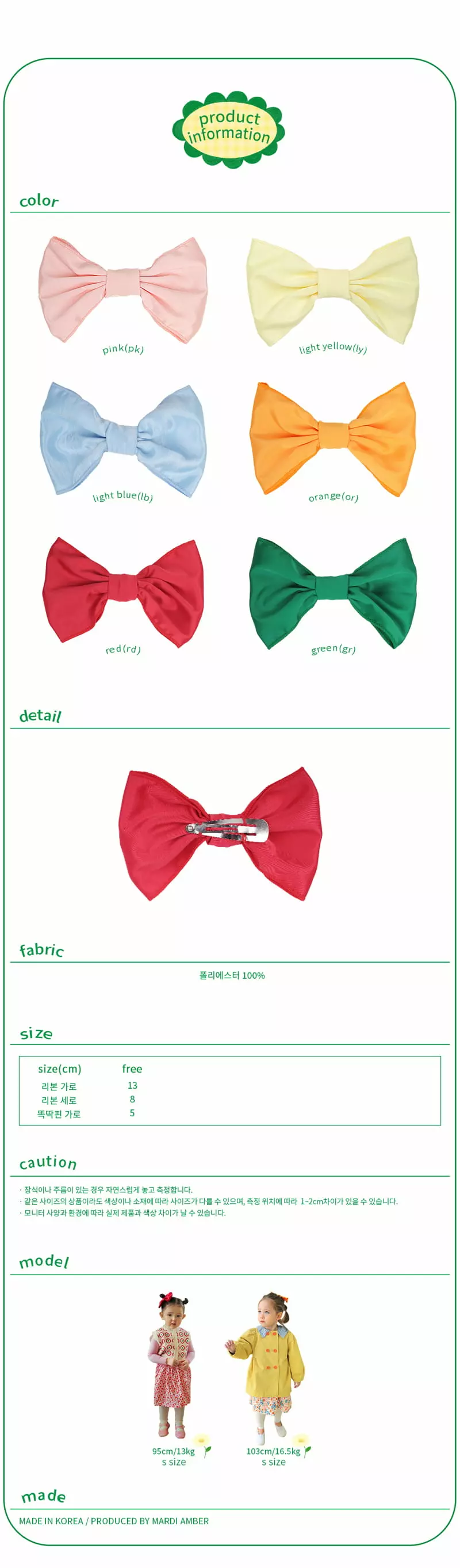 Amber - Korean Children Fashion - #kidsstore - Ariel Ribbon Hairpin - 4