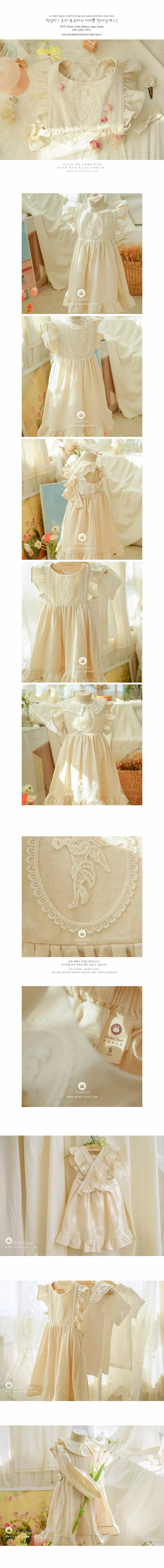 Arim Closet - Korean Baby Fashion - #babyboutique - So Lovely Organic Style Frill Wings One-piece - 2