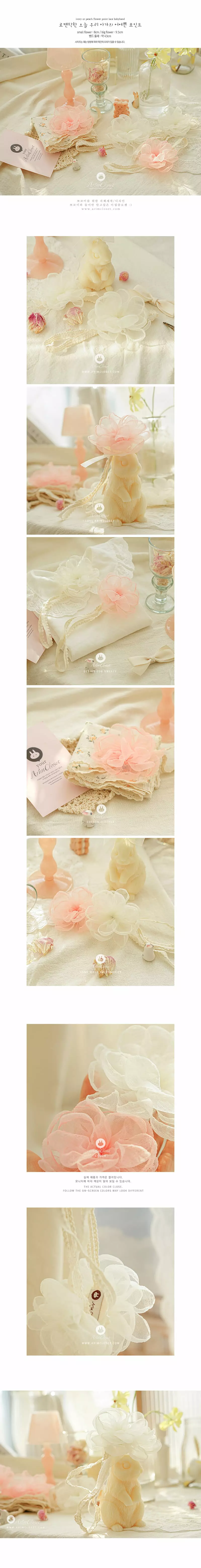 Arim Closet - Korean Baby Fashion - #babyboutiqueclothing - Flower Point Lace Babyband - 2
