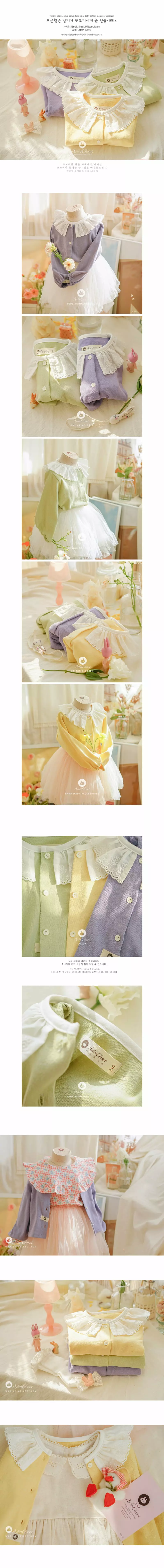 Arim Closet - Korean Baby Fashion - #babyfashion - Bambi Lace Point Baby Blouse - 2