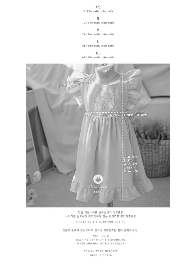 Arim Closet - Korean Baby Fashion - #babyfashion - So Lovely Organic Style Frill Wings One-piece - 5