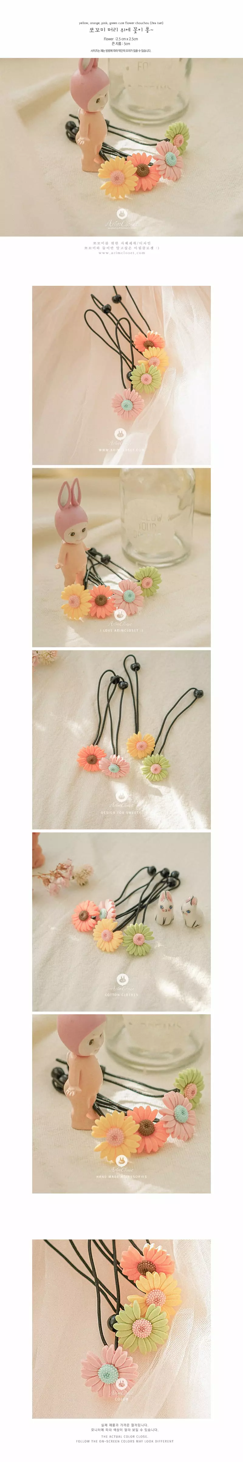 Arim Closet - Korean Baby Fashion - #babyfashion - Cute Flower Chouchou Random (2ea 1set) - 2
