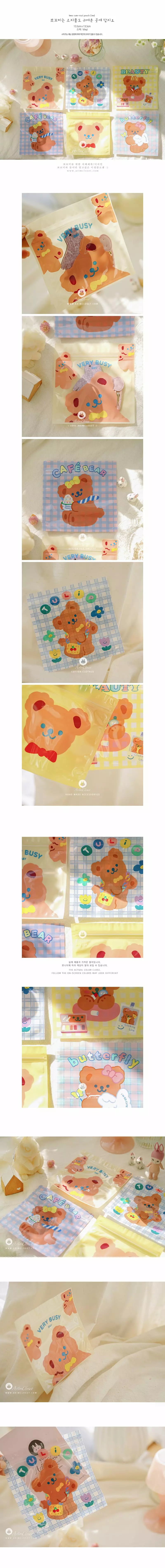 Arim Closet - Korean Baby Fashion - #babyfashion - Bear Cute Vinyl Pouch [set of 6] - 2