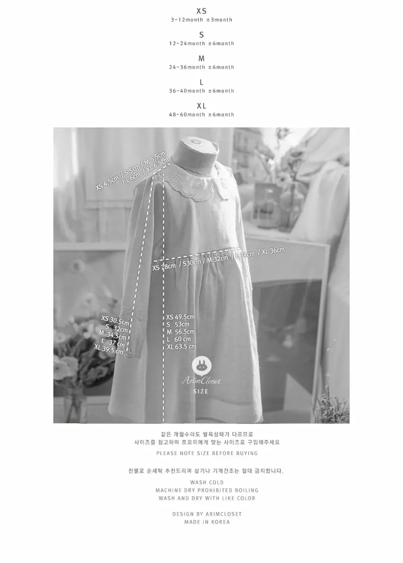 Arim Closet - Korean Baby Fashion - #babylifestyle - Pure Lace point Baby One-piece - 3