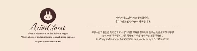 Arim Closet - Korean Baby Fashion - #babylifestyle - Hip Lace Point Baby Tights - 3