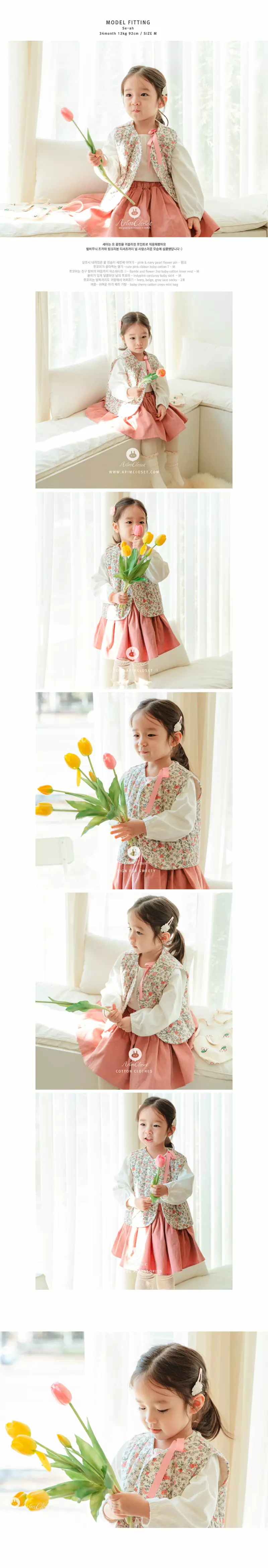 Arim Closet - Korean Baby Fashion - #babyoninstagram - Cute Flower Hairpin - 3