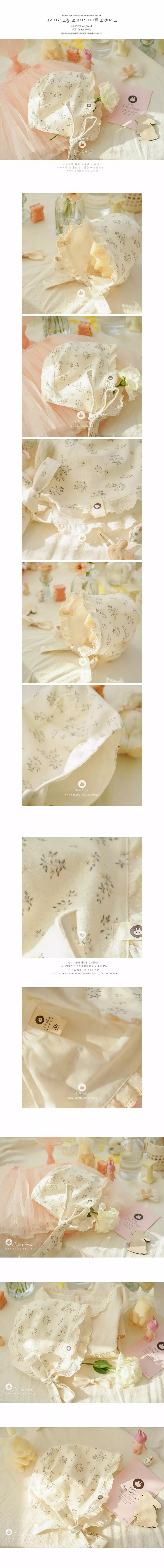 Arim Closet - Korean Baby Fashion - #babyoninstagram - Lovely Pure Cotton Bonnet - 2