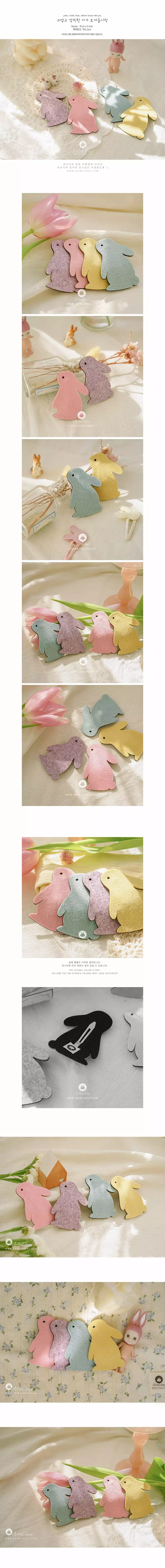 Arim Closet - Korean Baby Fashion - #babyoninstagram - Bunny Felt Pin - 2
