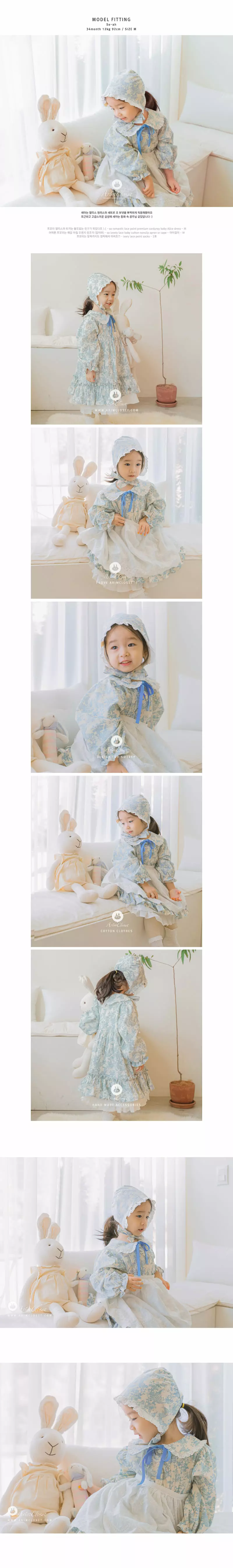 Arim Closet - Korean Baby Fashion - #babyoutfit - Lovely Lace Baby Alice Cotton Bonnet - 3