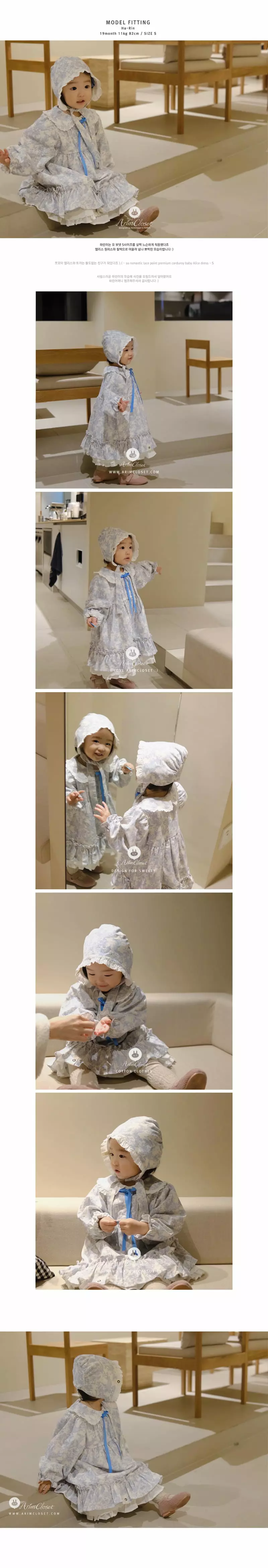 Arim Closet - Korean Baby Fashion - #babyoutfit - Lovely Lace Baby Alice Cotton Bonnet - 4