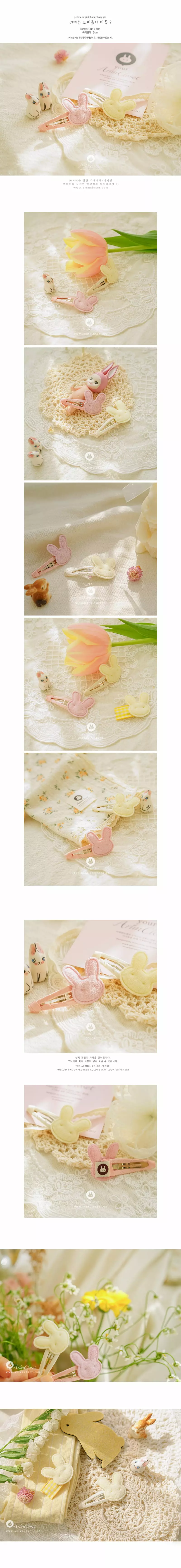Arim Closet - Korean Baby Fashion - #babyoutfit - Bunny Baby Hairpin - 2