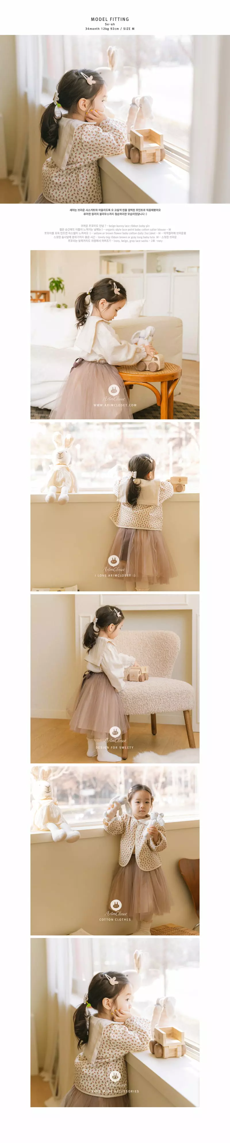 Arim Closet - Korean Baby Fashion - #babyoutfit - Bunny Baby Hairpin - 3