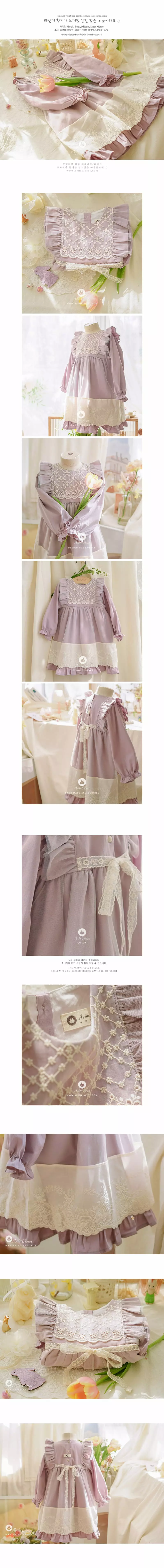 Arim Closet - Korean Baby Fashion - #onlinebabyshop - Romantic Violet Lace One-piece - 2