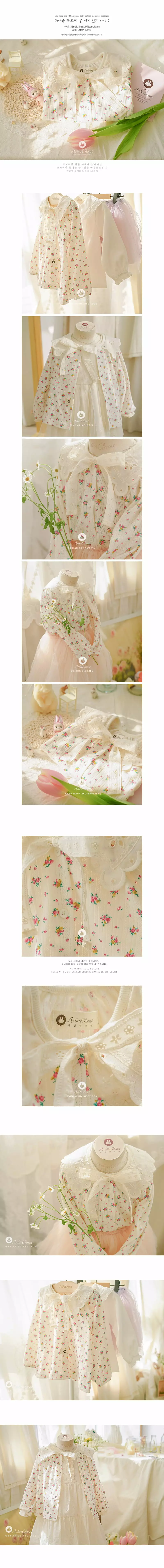 Arim Closet - Korean Baby Fashion - #smilingbaby - Lace Collar And Ribbon Point Baby Blouse - 2