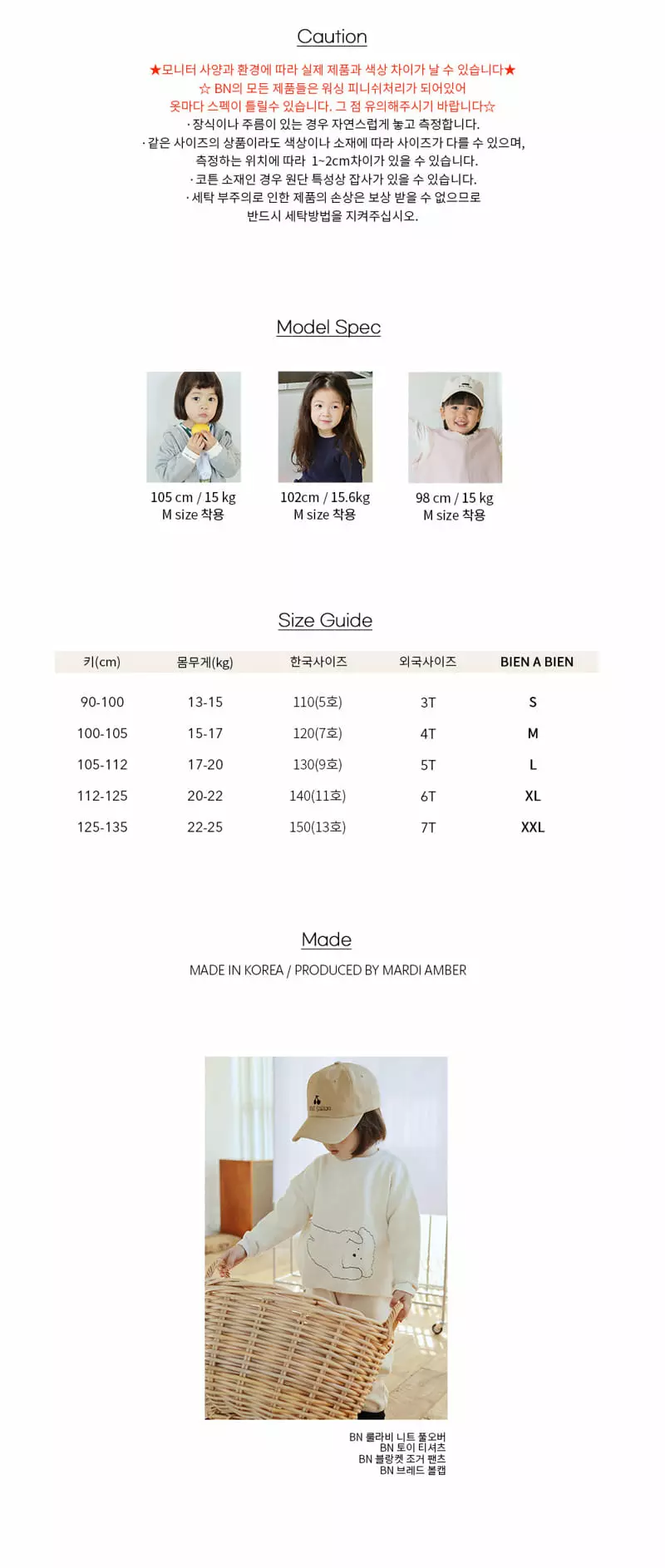 BIEN A BIEN - Korean Children Fashion Brand - #Kfashion4kids - Lulabi Knit Pullover - 5