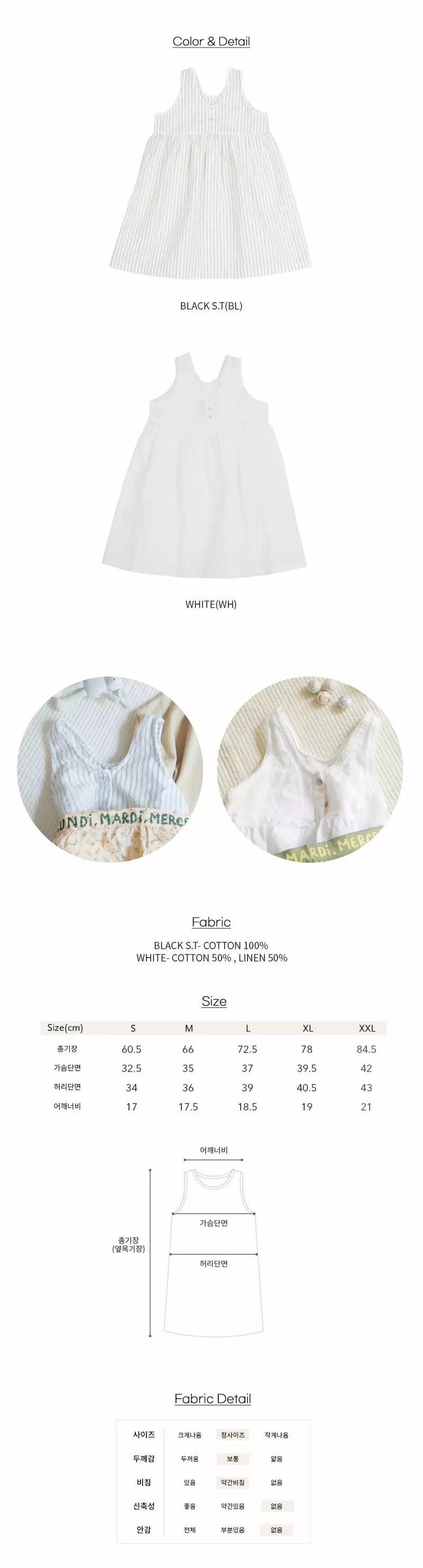 BIEN A BIEN - Korean Children Fashion Brand - #childofig - Lotion One-piece - 4