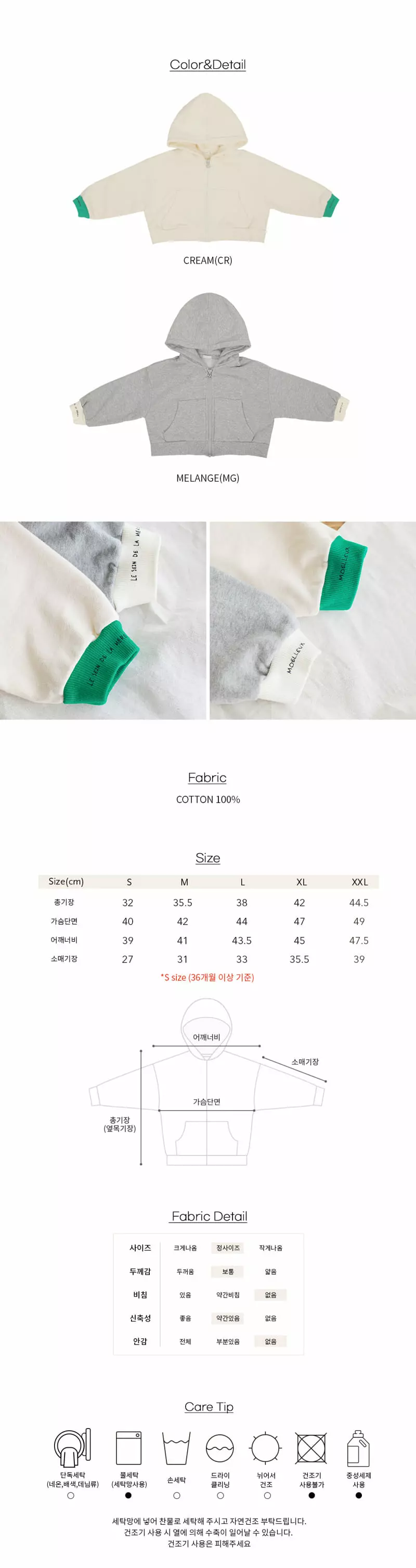 BIEN A BIEN - Korean Children Fashion Brand - #discoveringself - Paper Hoody Zip-up - 4