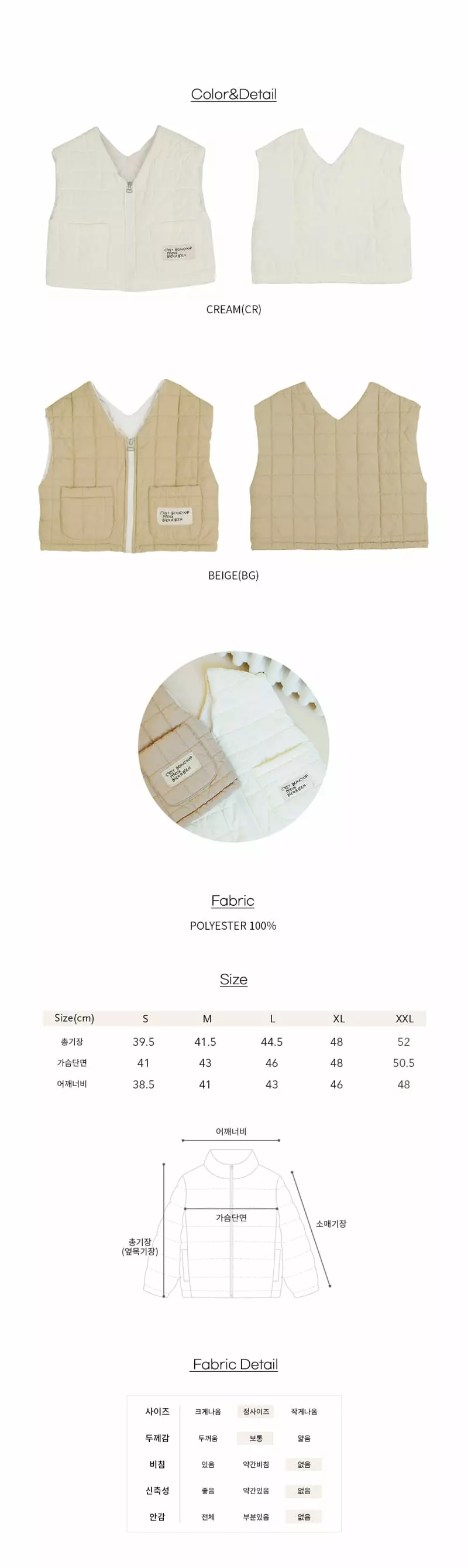 BIEN A BIEN - Korean Children Fashion Brand - #fashionkids - Straw Cut Vest - 4