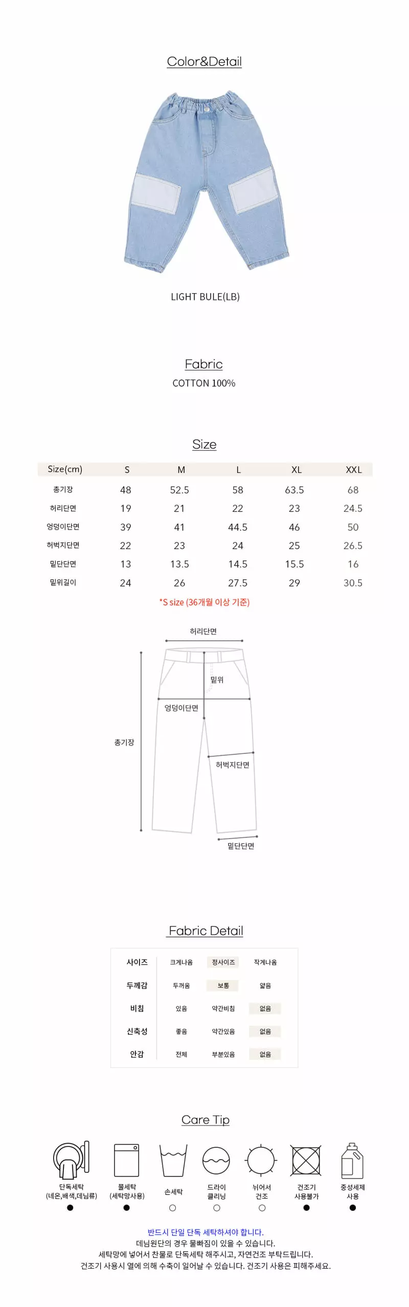BIEN A BIEN - Korean Children Fashion Brand - #fashionkids - Papa Ice Jeans - 3