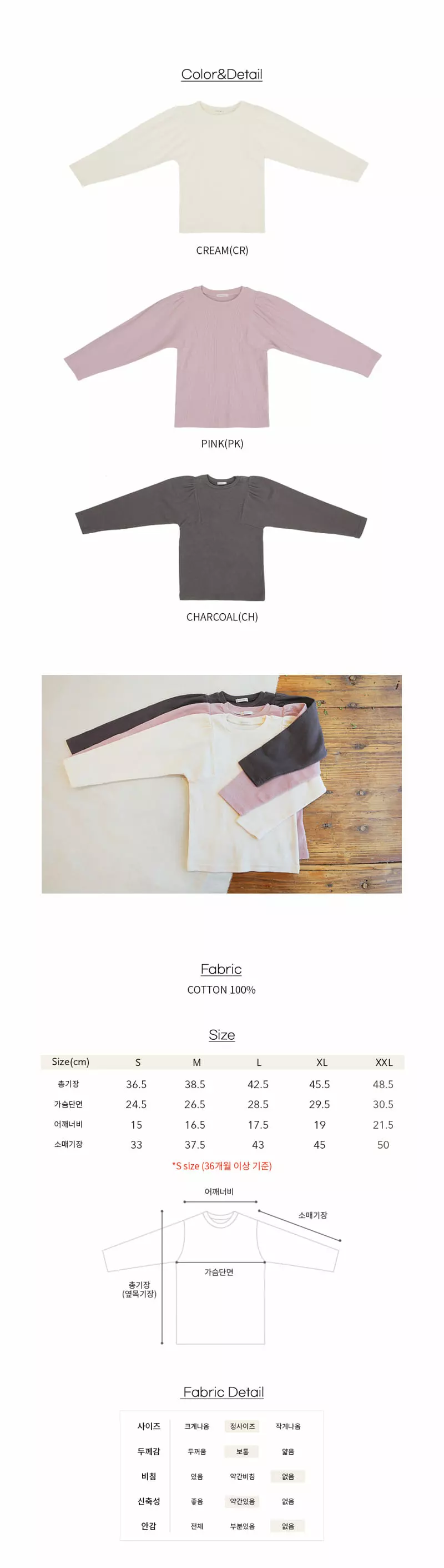 BIEN A BIEN - Korean Children Fashion Brand - #fashionkids - Linsi Tee - 4