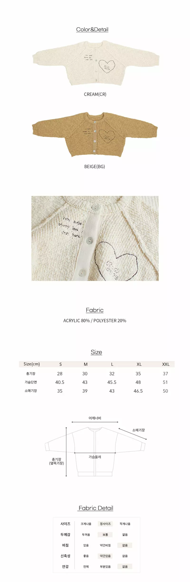BIEN A BIEN - Korean Children Fashion Brand - #kidsshorts - Book Knit Cardigan - 4