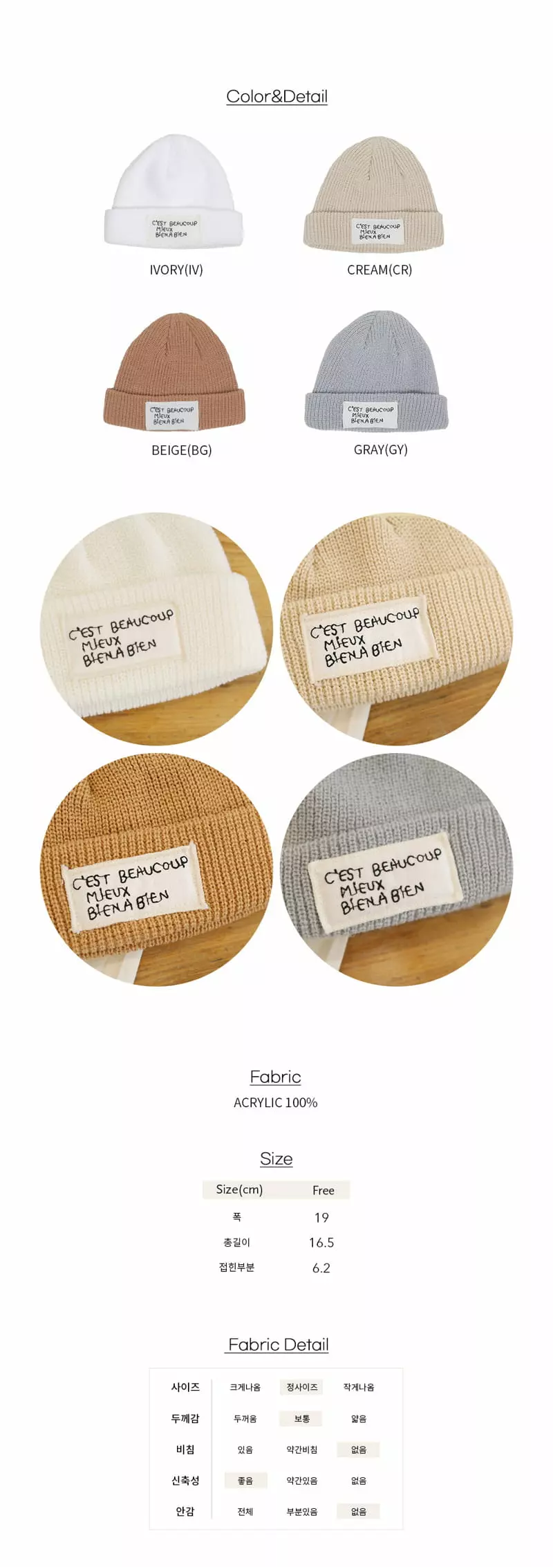 BIEN A BIEN - Korean Children Fashion Brand - #kidsstore - Milk Beanie - 3