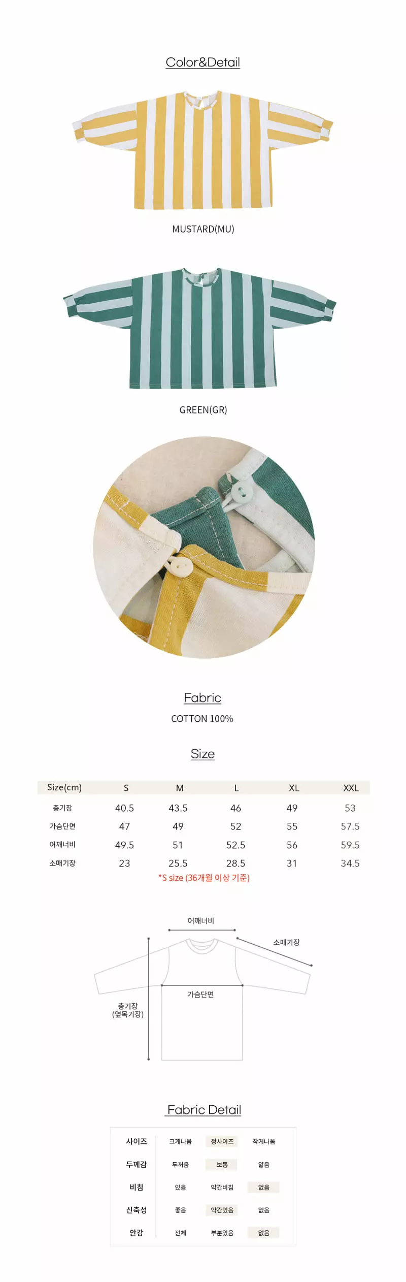 BIEN A BIEN - Korean Children Fashion Brand - #kidsstore - Cheek Tee - 4