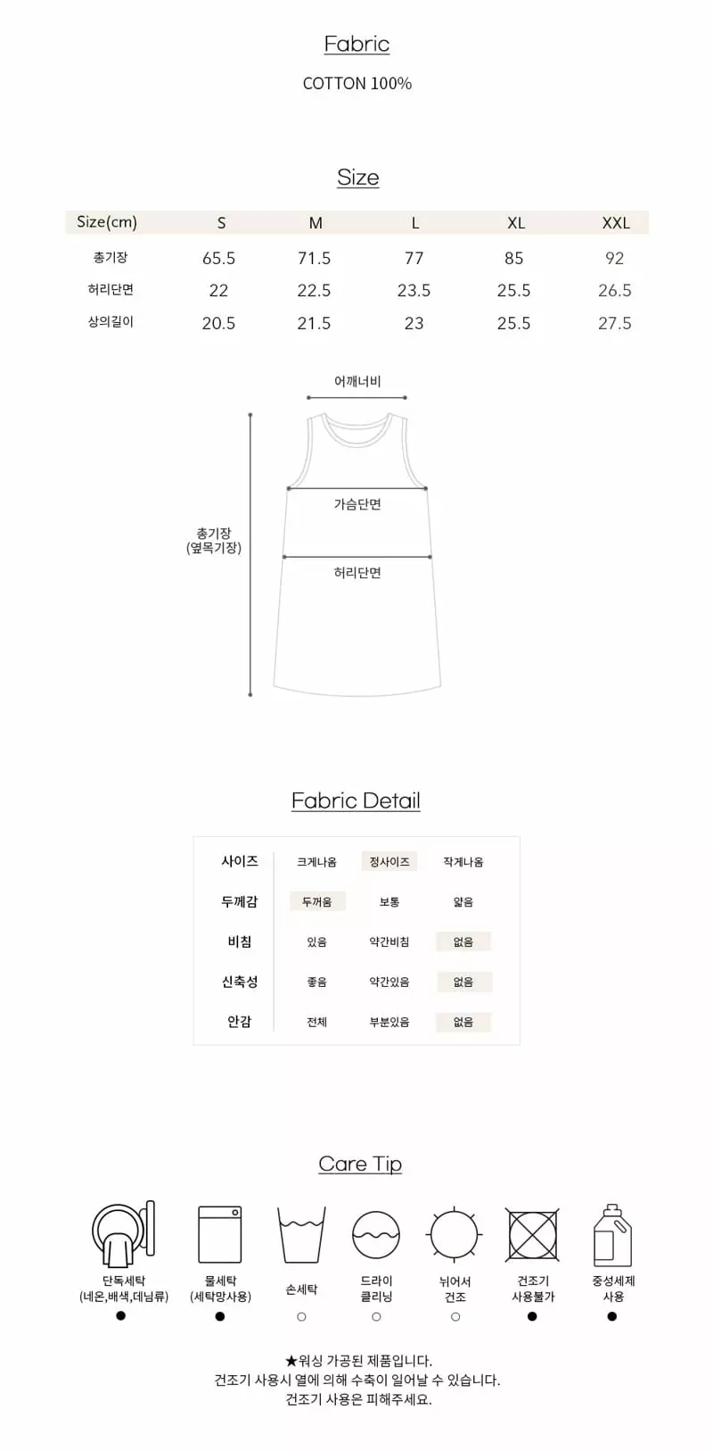 BIEN A BIEN - Korean Children Fashion Brand - #kidzfashiontrend - Chu Quilting Skirt - 5